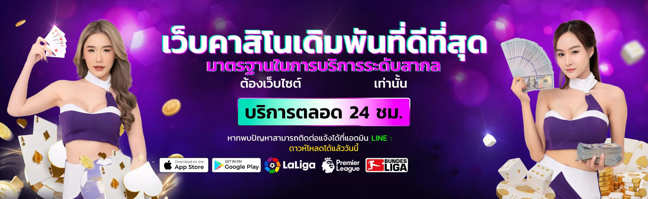 787bet banner