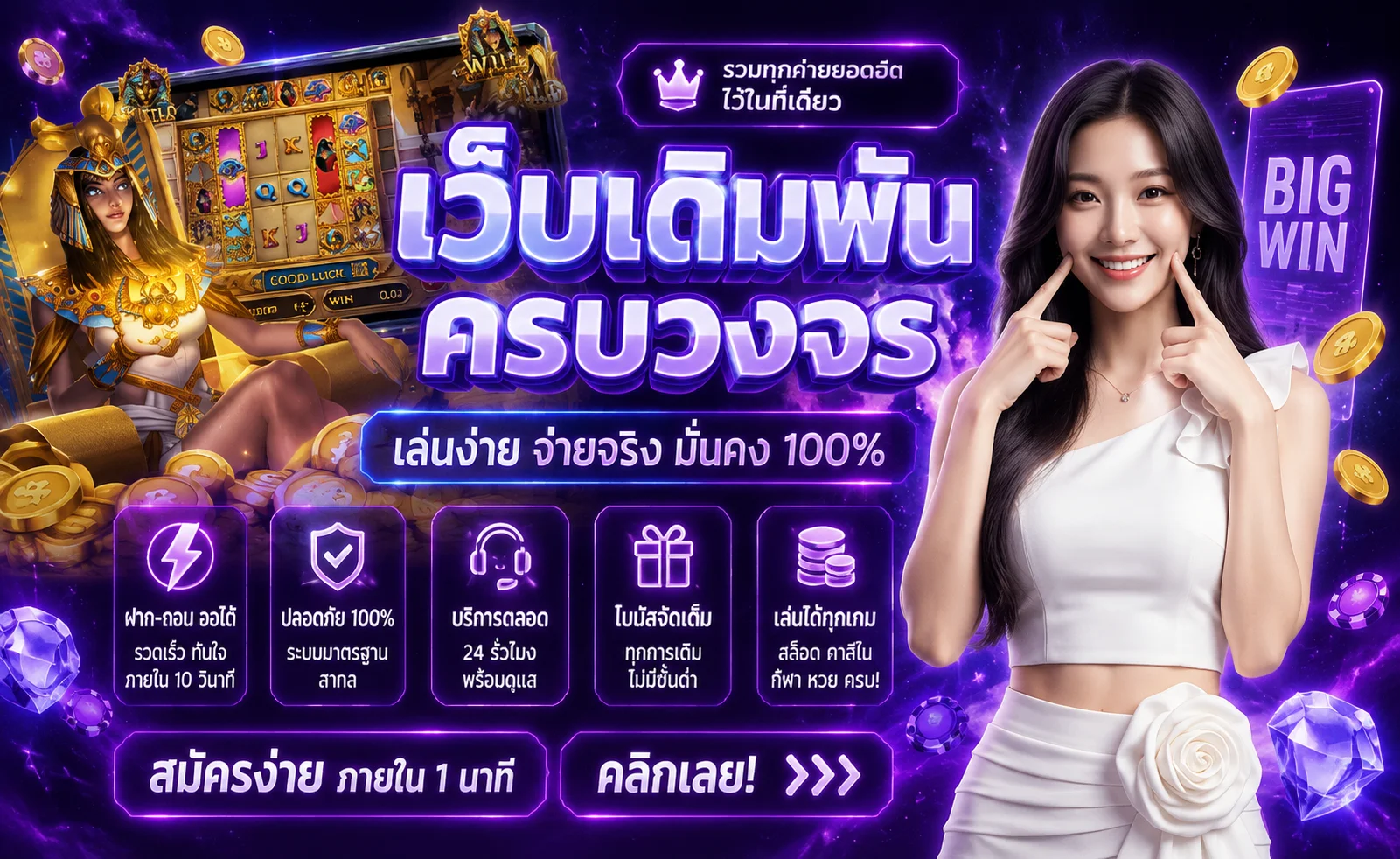 787bet banner